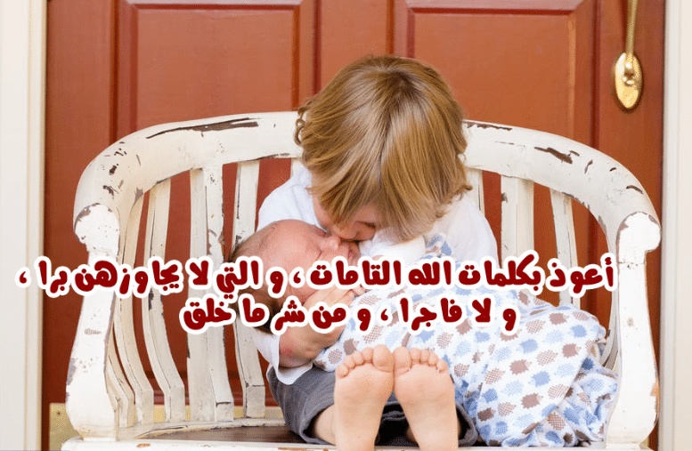 تهنئة مولود جديد أنثى
