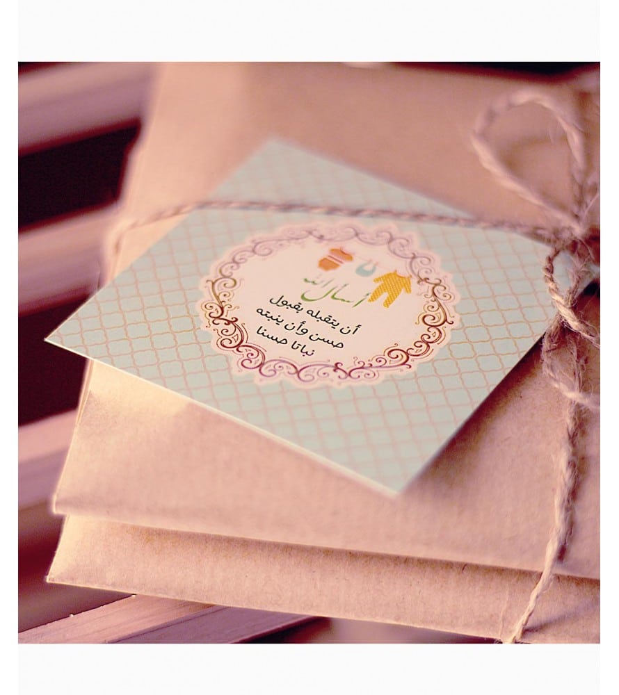 تهنئة مولود