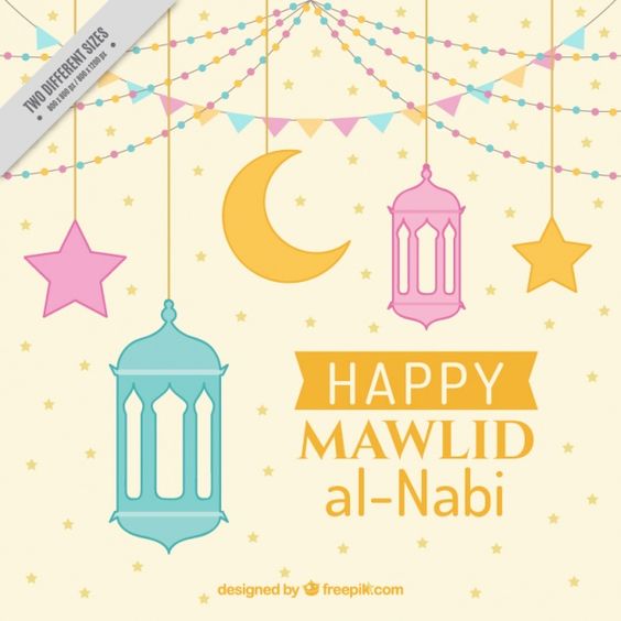 ثيمات المولد النبوي الشريف