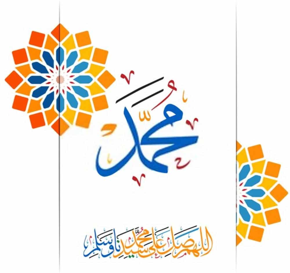 ثيمات المولد النبوي الشريف