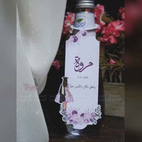 ثيمات تخرج