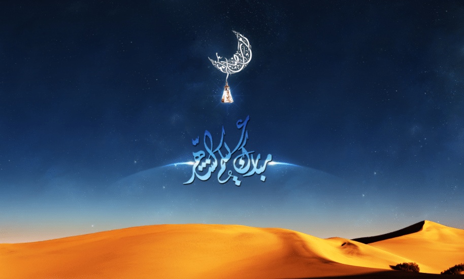 ثيمات رمضان
