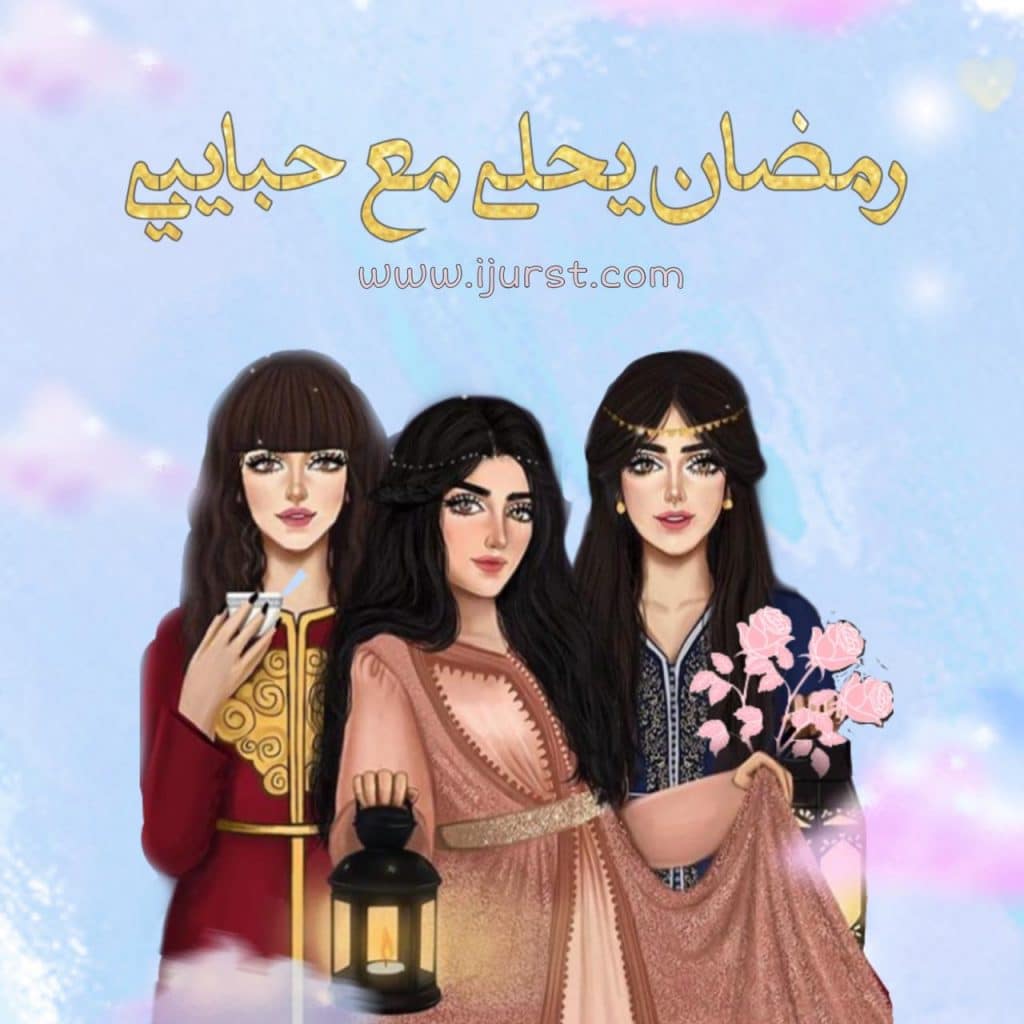 ثيمات رمضان