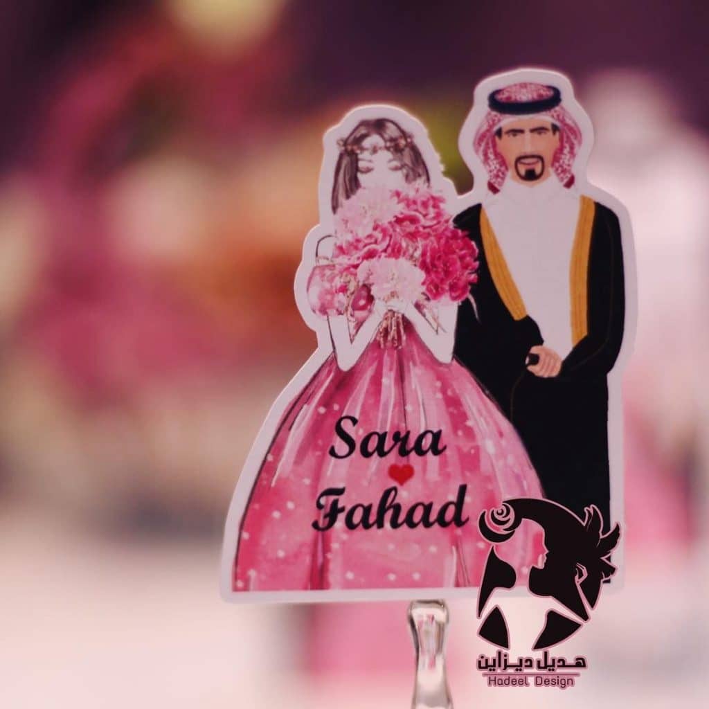 ثيمات عيد زواج