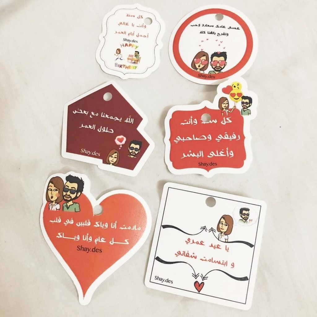 ثيمات عيد زواج
