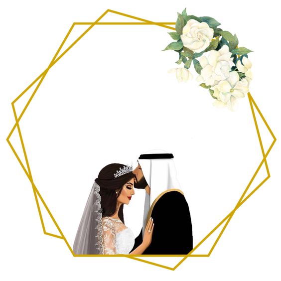 ثيمات ملصقات حقائب العروس
