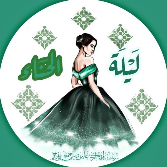 ثيمات ملصقات حقائب العروس