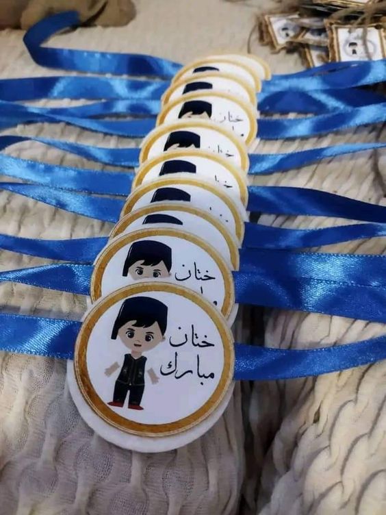 ثيمات ملصقات ختان مبارك