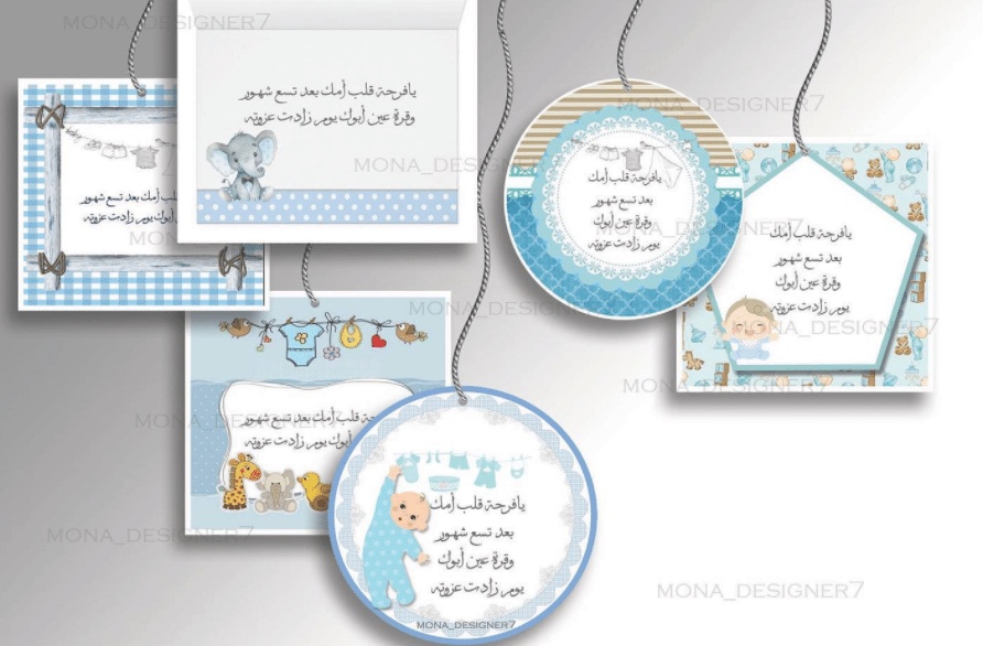 ثيمات مواليد