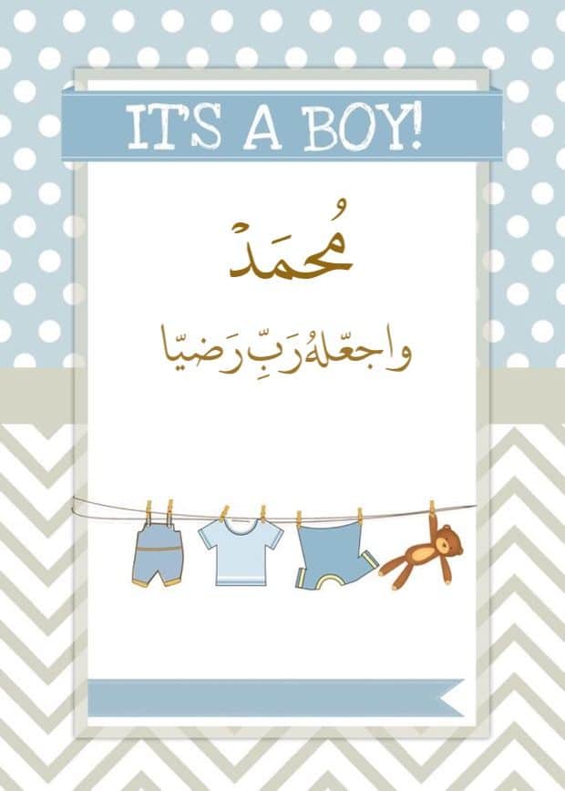 ثيمات مواليد