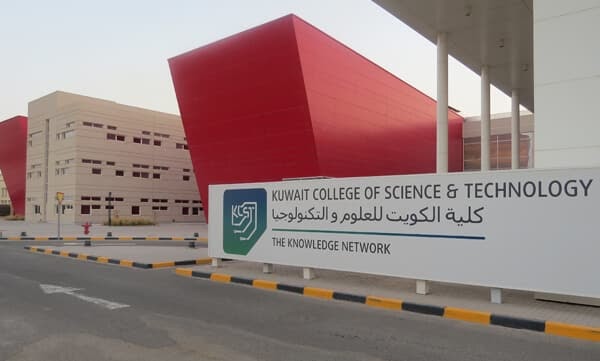 جامعة العلوم والتكنولوجيا التعليم المفتوح وأهم تخصصاتها للماجستير والبكالوريوس