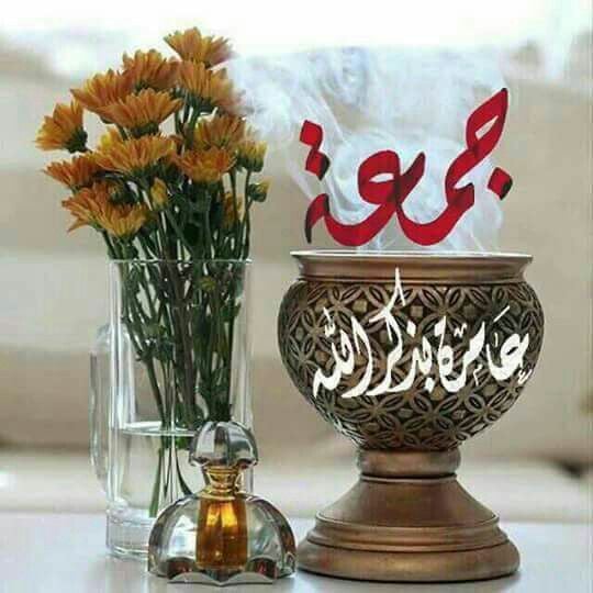 جمعة طيبة بذكر الله