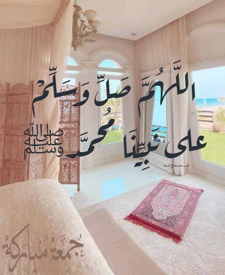 جمعة مباركة 2021