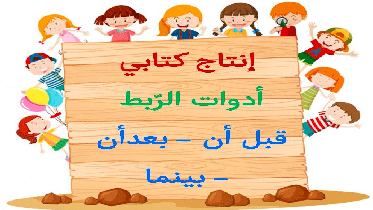 صورة جمل فيها بينما