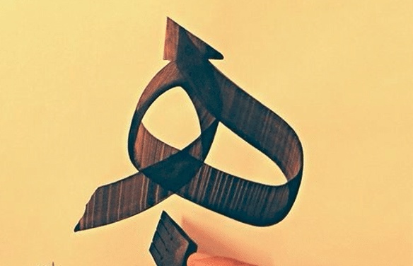 جمل فيها حرف الهاء