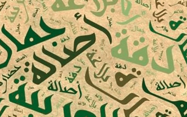 جمل فيها شمال