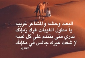 جمل فيها قافية