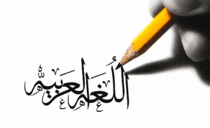 جمل فيها قبل ان