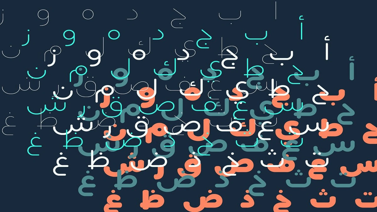 صورة جمل فيها كأن