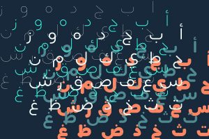 جمل فيها كأن