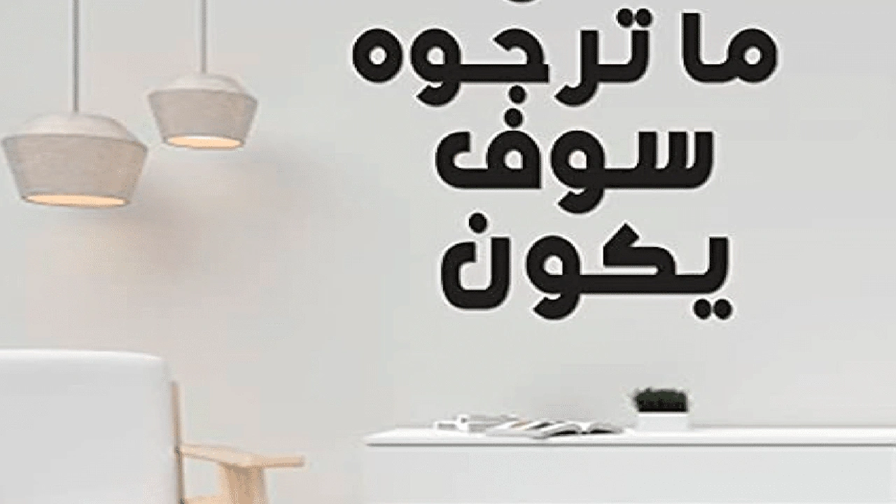 صورة جمل فيها لعل