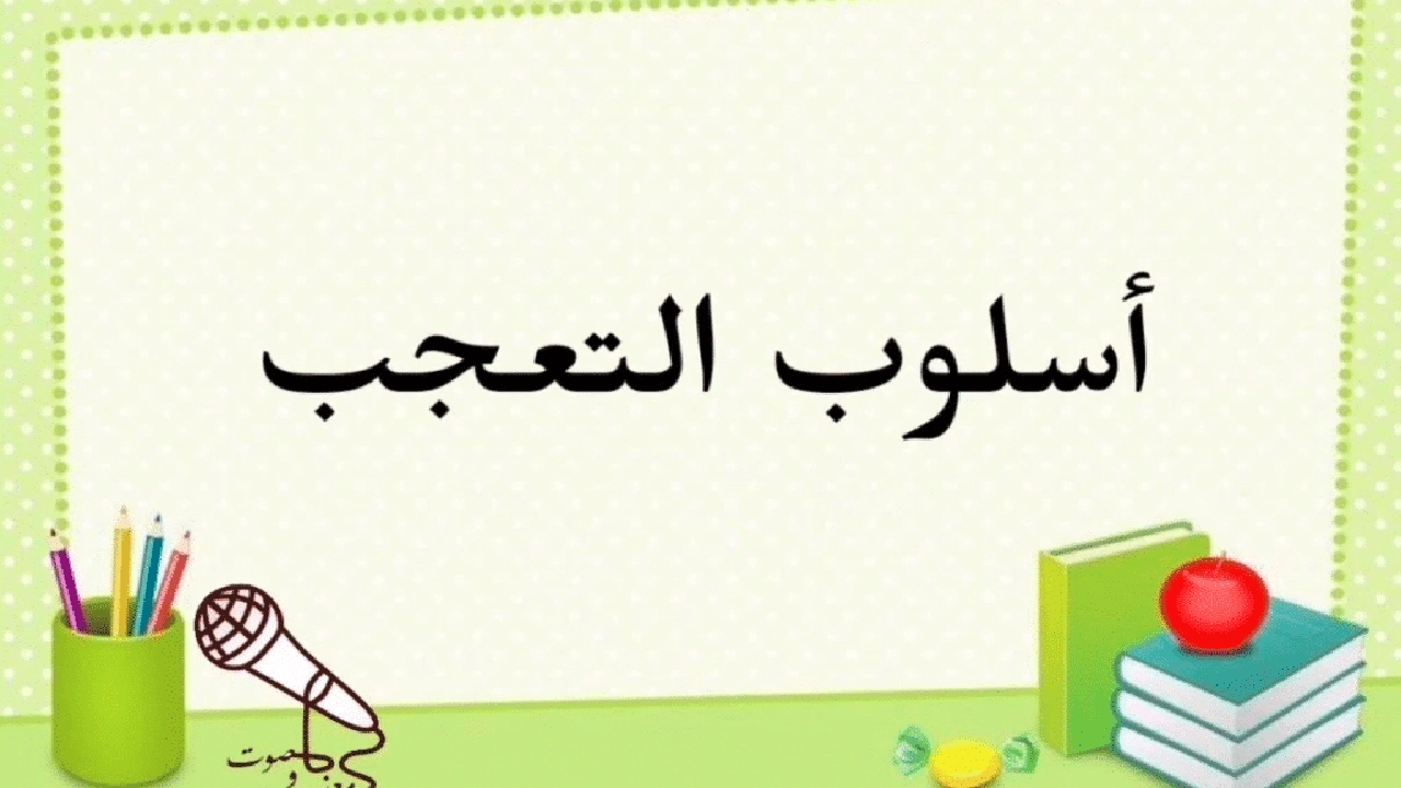 صورة جمل فيها ما اجمل
