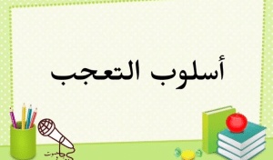 جمل فيها ما اجمل