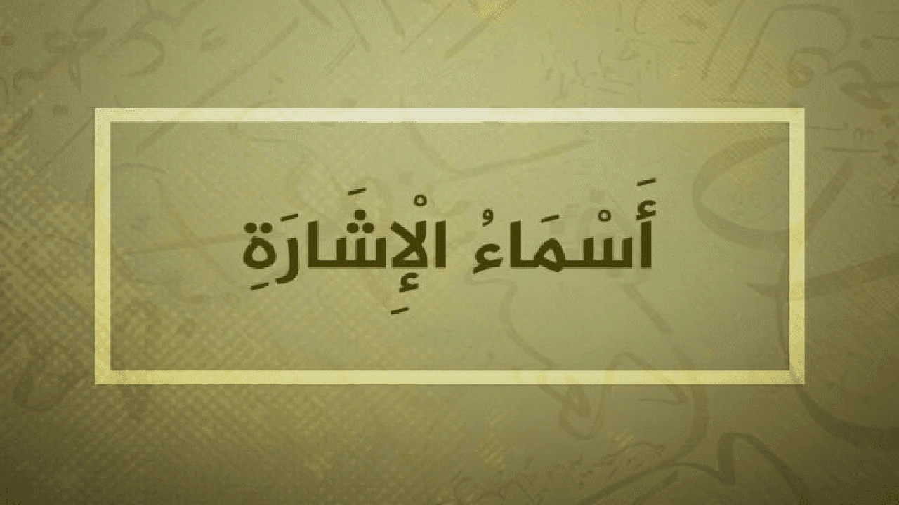 صورة جمل فيها هذا