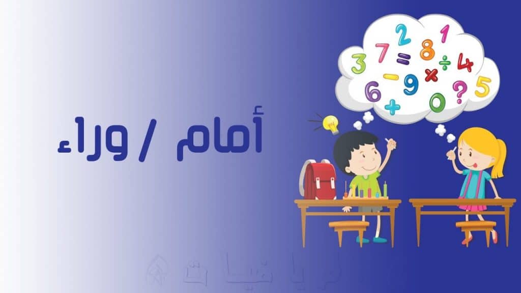 جمل فيها وراء