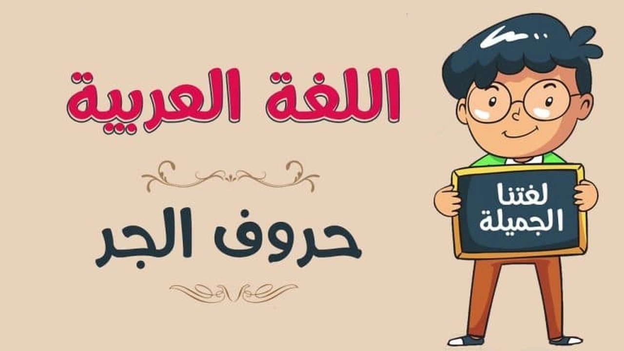 صورة جملة فيها عن