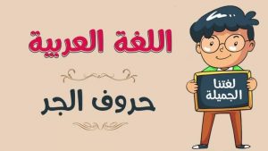 جملة فيها عن