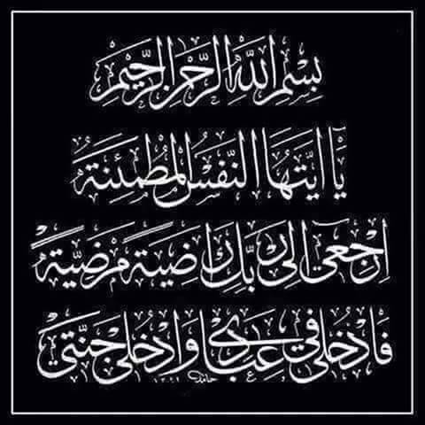 حالات حداد