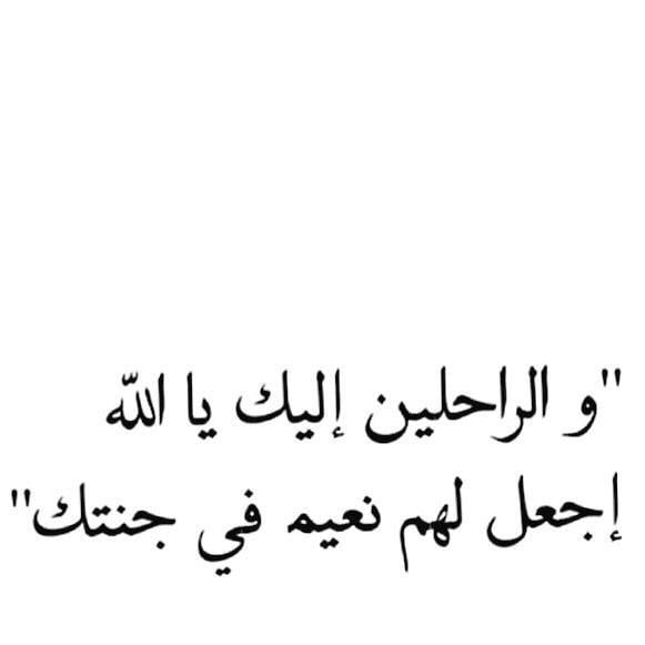 حالات حداد