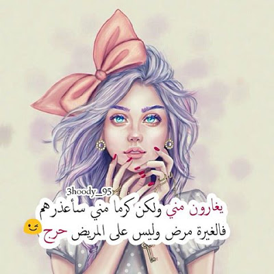 حالات واتس اب بنات كيوت كرتون
