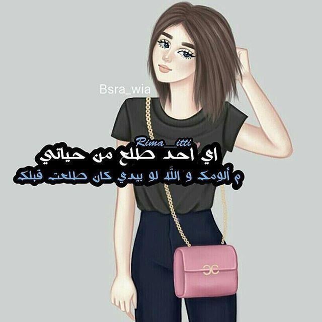 حالات واتس اب بنات كيوت كرتون
