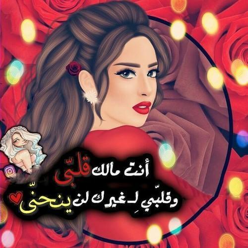 حالات واتس اب بنات كيوت كرتون
