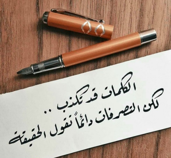 حالات واتس اب جديد شديد