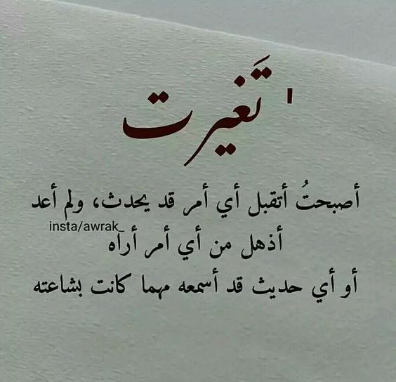 حالات واتس اب جديد شديد
