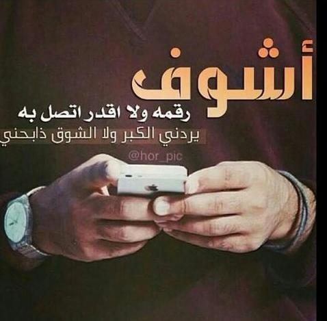 حالات واتس اب جديد شديد
