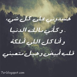 حالات واتس اب جديد شديد