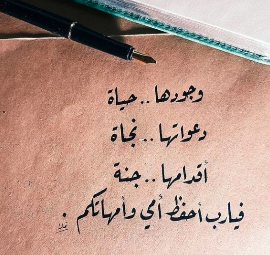 حالات واتس اب جديد شديد