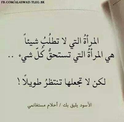 حالات واتس اب جديد شديد
