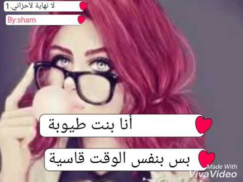 حالات واتس اب جديدة للبنات مكتوبة
