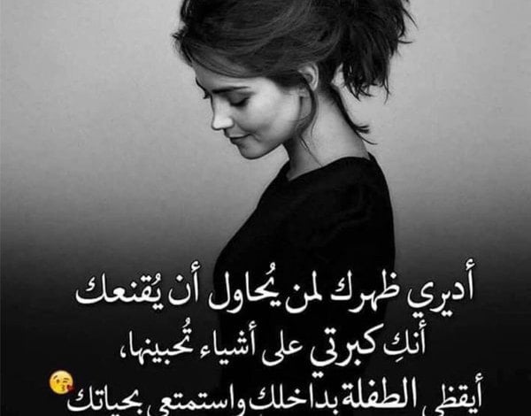 حالات واتس اب جديدة للبنات مكتوبة