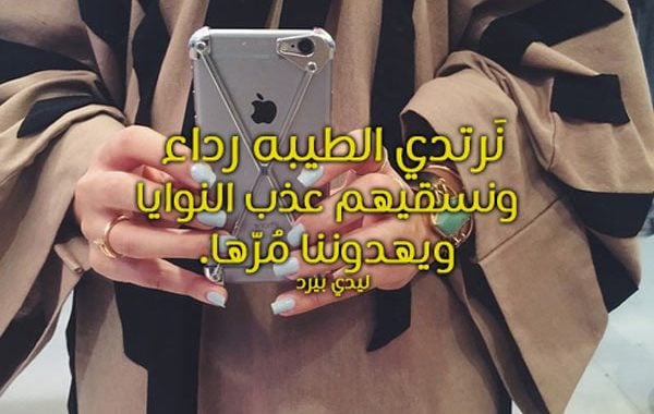حالات واتس اب جديدة للبنات مكتوبة