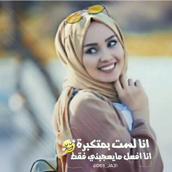 حالات واتس اب جديدة للبنات مكتوبة