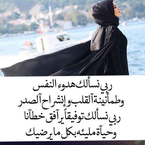 حالات واتس اب جديدة للبنات مكتوبة