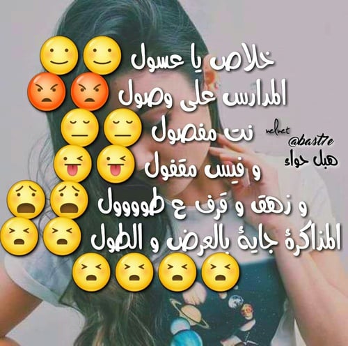 حالات واتس اب جديدة للبنات مكتوبة