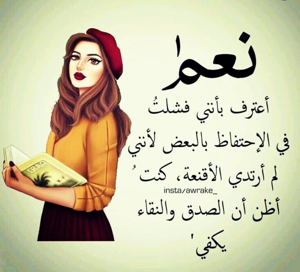 حالات واتس اب جديدة للبنات مكتوبة