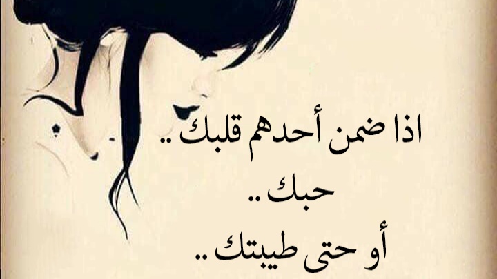 حالات واتس اب جديدة للبنات مكتوبة